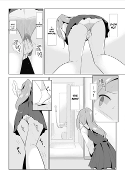 Page 17 of First Time Omorashi