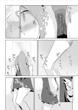 Page 22 of First Time Omorashi