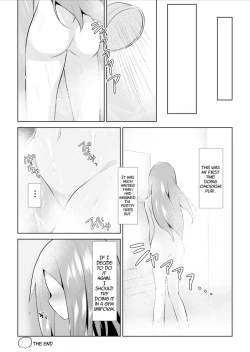 Page 24 of First Time Omorashi