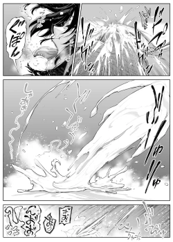 Page 134 of Natsu no Yarinaoshi 5 -Natsu to Inaka to Osananajimi no Haha