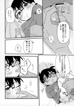 Page 12 of indulgent caution