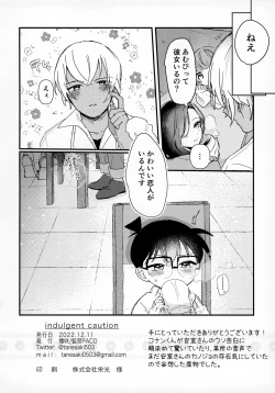 Page 20 of indulgent caution