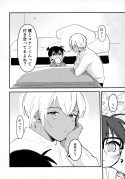 Page 4 of indulgent caution