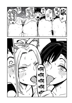 Page 594 of だれでも抱けるキミが好き | 喜欢来者不拒的你