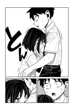 Page 697 of だれでも抱けるキミが好き | 喜欢来者不拒的你