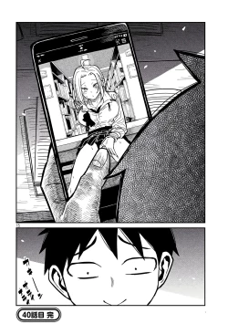 Page 735 of だれでも抱けるキミが好き | 喜欢来者不拒的你