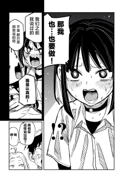 Page 763 of だれでも抱けるキミが好き | 喜欢来者不拒的你