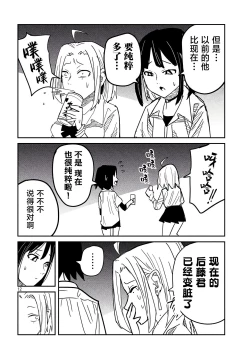 Page 789 of だれでも抱けるキミが好き | 喜欢来者不拒的你