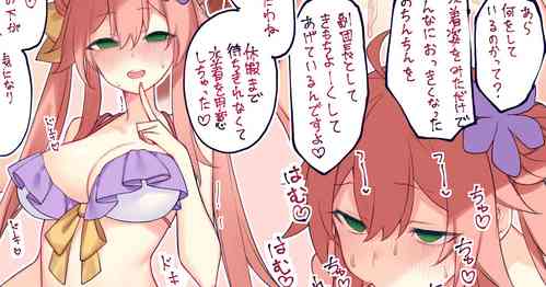 [Yononaka] Saffron-san to Tappuri   (Flower Knight Girl)