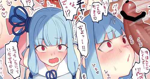 Download 葵ちゃんとこんなところで♥