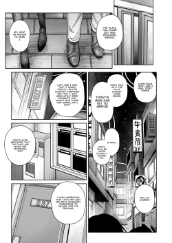 Page 13 of Awaku Koi Nioi, Amaku Ai ni Yoi. | A Waft of Romance, A Draught of Passion.