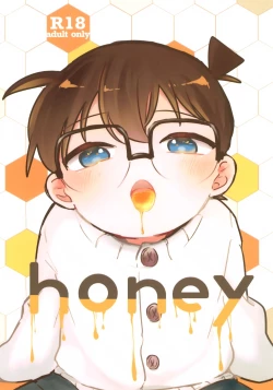 Page 1 of honey