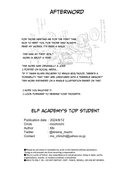 Page 37 of Elf Gakuen no Yuutousei - Honor student of Elf Academy