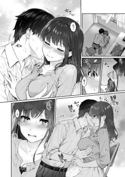 Page 235 of Sensei to Boku
