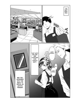 Page 11 of Otto to wa Rikonshiterunda Mono...