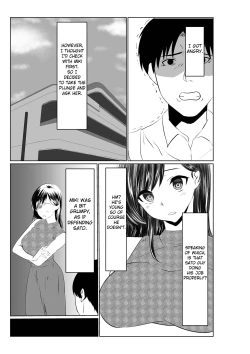 Page 16 of Otto to wa Rikonshiterunda Mono...