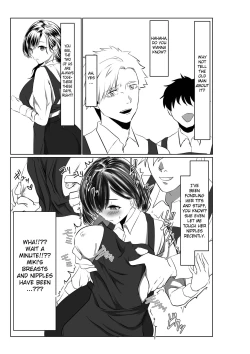 Page 20 of Otto to wa Rikonshiterunda Mono...