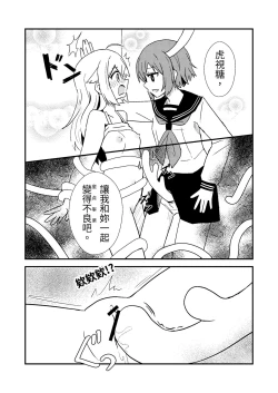 Page 13 of しかのこしこしこうでぱんぱん