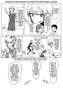 Page 4 of Seikoui Jisshuu 2.8 | Hands-on Sex Lessons 2.8