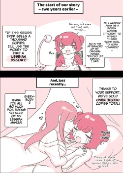 Page 2 of Psycho Les Senpai ga 1000-bon Ureta Kinen ni Les Fuuzoku ni Itte Kimashita Repo | Psycho Lesbian Senpai Sold 1000 Copies Memorial Lesbian Brothel Experience Report