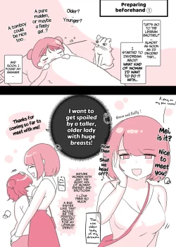 Page 3 of Psycho Les Senpai ga 1000-bon Ureta Kinen ni Les Fuuzoku ni Itte Kimashita Repo | Psycho Lesbian Senpai Sold 1000 Copies Memorial Lesbian Brothel Experience Report