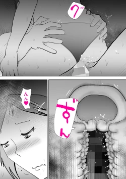 Page 27 of Umi Awabi