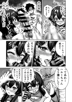 Page 11 of Benriya 68 no H na Oshigoto Irai