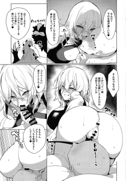 Page 6 of Orgasm Card Girls 2