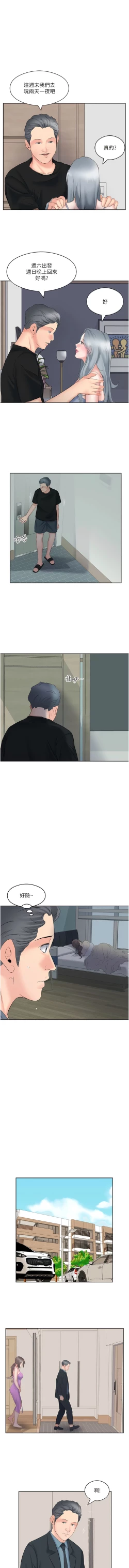 Page 102 of 今天吃饱了吗？ | 今天吃飽了嗎？1-47 END