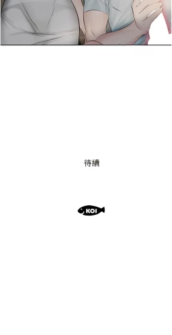 Page 15 of 今天吃饱了吗？ | 今天吃飽了嗎？1-47 END