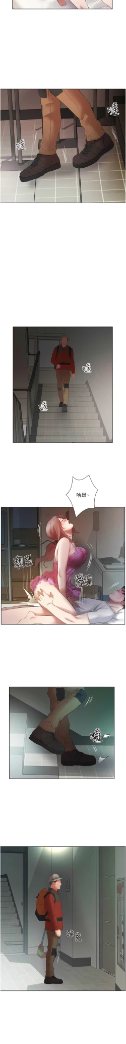 Page 180 of 今天吃饱了吗？ | 今天吃飽了嗎？1-47 END