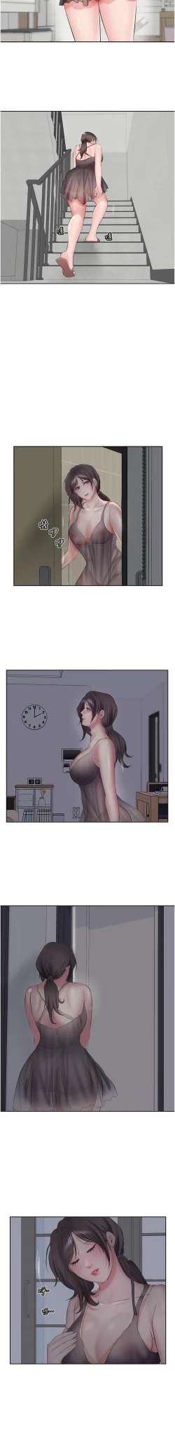 Page 23 of 今天吃饱了吗？ | 今天吃飽了嗎？1-47 END