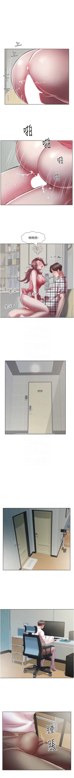 Page 283 of 今天吃饱了吗？ | 今天吃飽了嗎？1-47 END