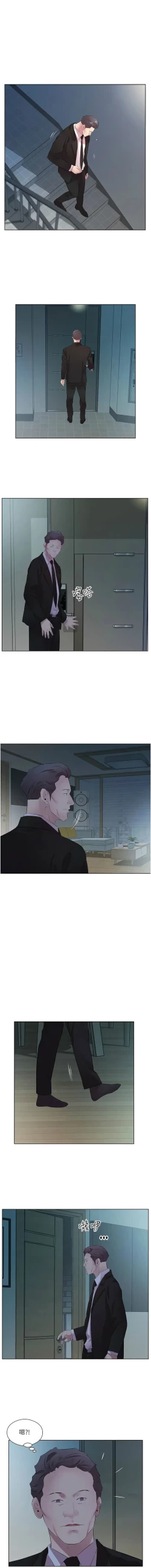 Page 301 of 今天吃饱了吗？ | 今天吃飽了嗎？1-47 END