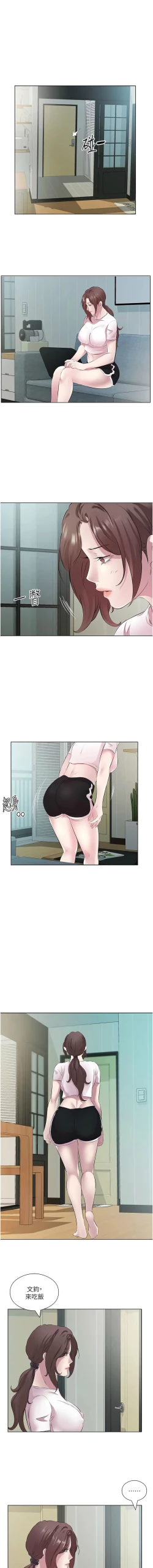 Page 305 of 今天吃饱了吗？ | 今天吃飽了嗎？1-47 END