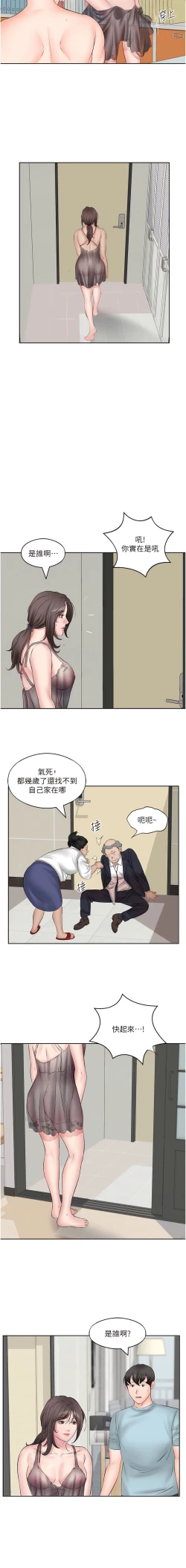 Page 41 of 今天吃饱了吗？ | 今天吃飽了嗎？1-47 END