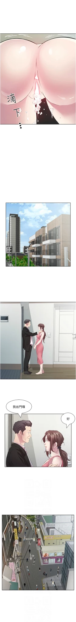 Page 422 of 今天吃饱了吗？ | 今天吃飽了嗎？1-47 END