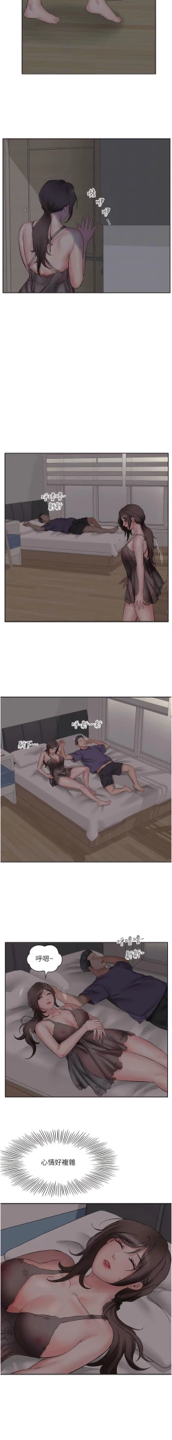 Page 43 of 今天吃饱了吗？ | 今天吃飽了嗎？1-47 END