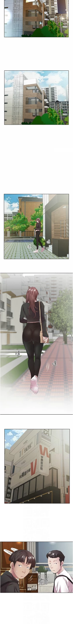 Page 452 of 今天吃饱了吗？ | 今天吃飽了嗎？1-47 END