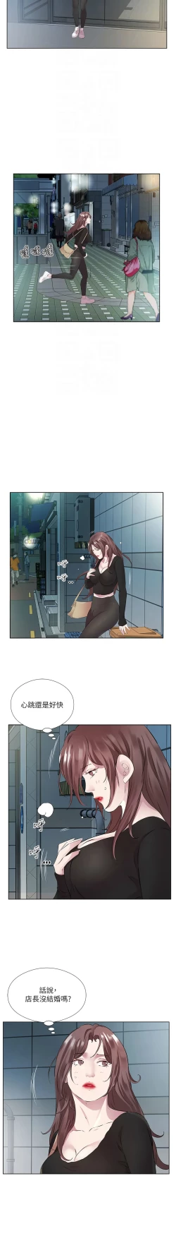 Page 462 of 今天吃饱了吗？ | 今天吃飽了嗎？1-47 END