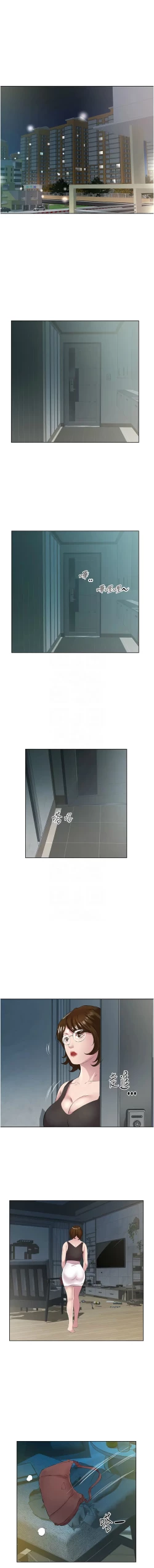 Page 463 of 今天吃饱了吗？ | 今天吃飽了嗎？1-47 END