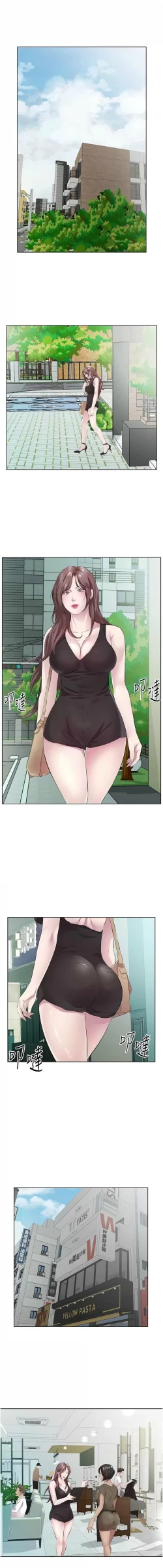 Page 484 of 今天吃饱了吗？ | 今天吃飽了嗎？1-47 END