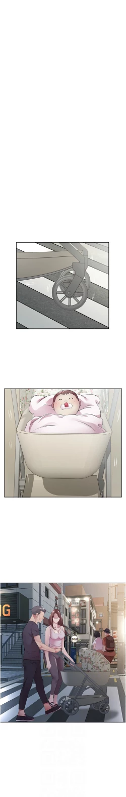 Page 555 of 今天吃饱了吗？ | 今天吃飽了嗎？1-47 END