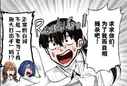 Page 226 of 重生士兵的雌性征服日志！1-29