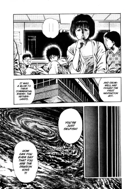 Page 21 of Habu Goes Forth 1