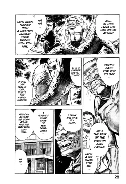 Page 33 of Habu Goes Forth 1