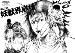 Page 146 of Habu Goes Forth 2