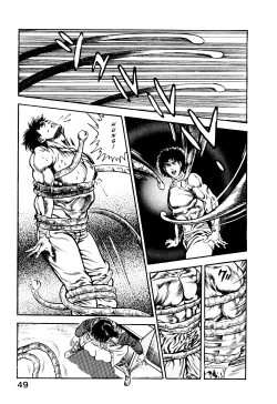 Page 55 of Habu Goes Forth 2