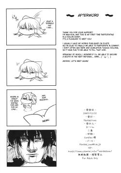 Page 26 of Touhou Asagohan