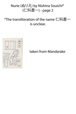 Page 12 of Cybele Vol. 1